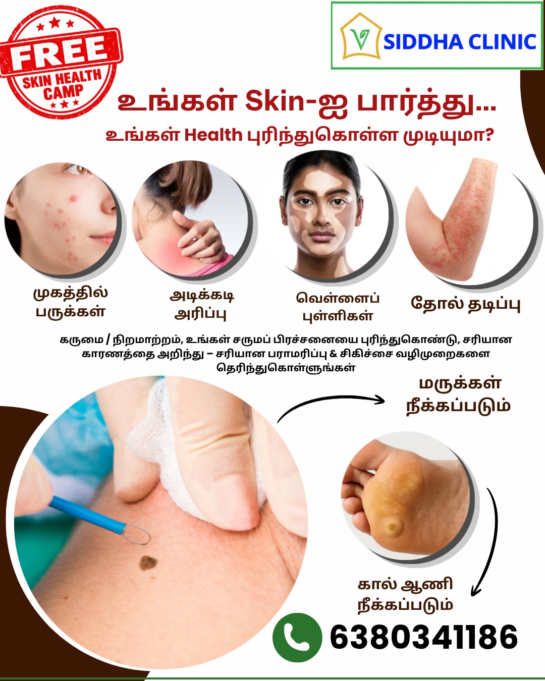 best skin care